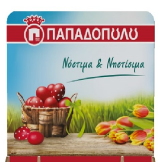 ΚΟΡΩΝΙΔΑ ΜΕΓΑΛΗ ΝΗΣΤΙΣΙΜΑ & ΝΟΣΤΙΜΑ