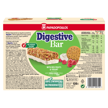 digestive-bar-γιαουρτι-κοκκινα-φρουτα-χπζ-5x28g-4615-45201004046154-back