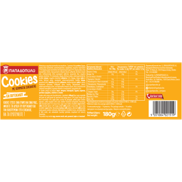 cookies_κομ_πορτοκαλι_κομ_σοκ_180gr_2151_5201004021519_nutri