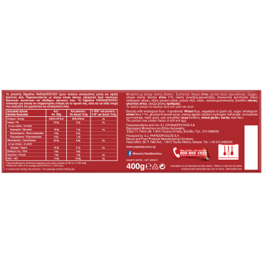 DIGESTIVE 400gr_2074_5201004020642_back