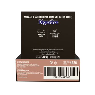 digestive_protein_bar_σοκολατα_γαλακτοσ_φουντουκια_και_πραλινα_φουντουκιου_protein_display_10x28g_4626_5201004046267_back