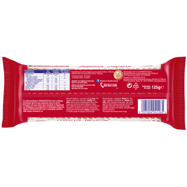 ΜΙΡΑΝΤΑ 125gr_4126_5201004041265_back