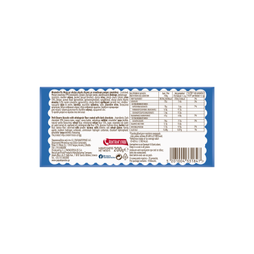 ΠΤΙ ΜΠΕΡ ΟΛ ΑΛΕΣΗΣ ΜΑΥ ΣΟΚ 200gr_3184_5201004031846_nutri