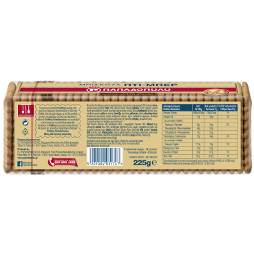 ΠΤΙ ΜΠΕΡ ΟΛΙΚΗΣ ΑΛΕΣΗΣ 225gr_3174_5201004031747_nutri