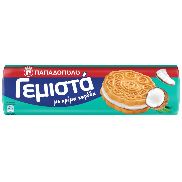 γεμιστα_καρυδα_200gr_4231_5201004042316_front