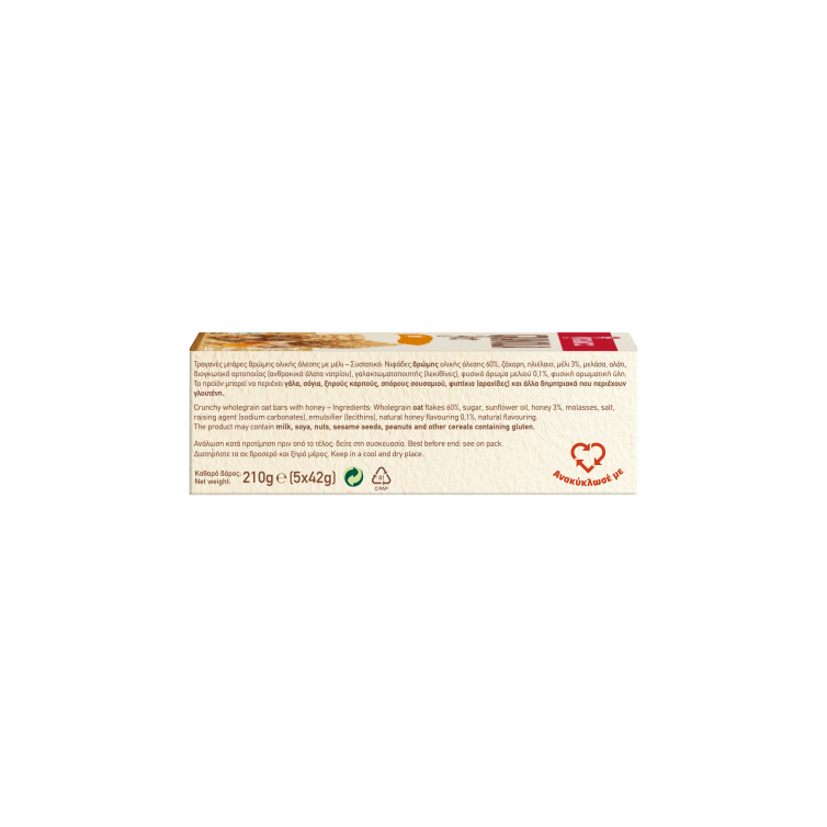 granola_bars_μελι_5x42gr_5481_5201004354815_side1