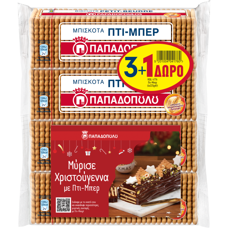 πτι_μπερ_3_1_δωρο_4x225gr_4176_5201004041760_front