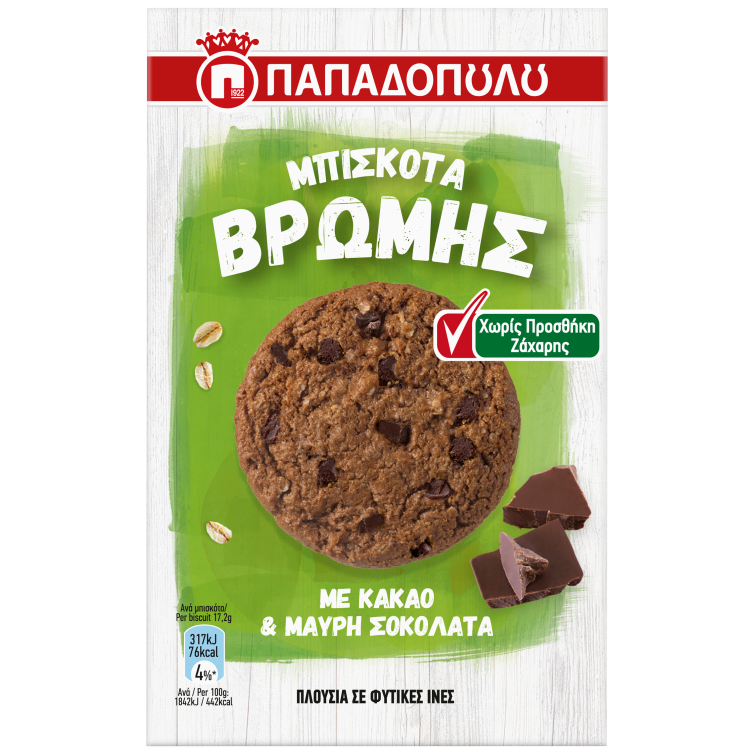 ΜΠΙΣΚΟΤΑ ΒΡΩΜΗΣ ΧΠΖ ΚΑΚΑΟ ΜΑΥ ΣΟΚ 150gr_2828_5201004028280_front